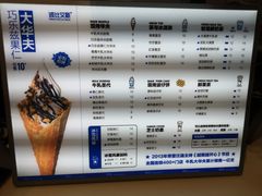 -波比艾斯(国金街店)