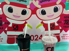 -gleeglee乐溢亦茶(合生汇店)
