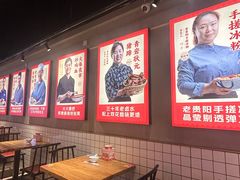 -怪噜范·老贵阳街头名小吃(汇金星力城店)