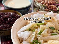 -紫金食坊(江南西路店)