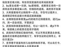 -霸王虾·小龙虾香辣蟹(玉林店)