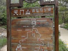 -北京密云天门山风景区