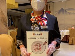 -便宜坊烤鸭店(科创店)