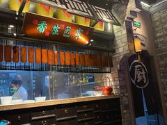 -绿茶餐厅(石家庄万象城店)