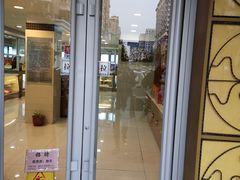 门面-桂顺斋(西花市店)