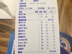 账单-蜀大侠火锅(寰球文化地标·总府店)