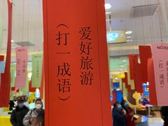 -高新活力汇Vitality