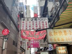 -珍妮曲奇聪明小熊(上环店)