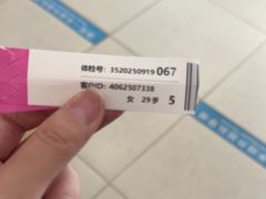 -爱康卓悦体检中心(常州龙锦路分院)