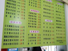 -老周记顺德双皮奶