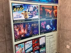 -百美汇影城(LUXE嘉里中心店)