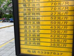 -九爺雞(文德路店)