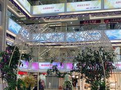 -海印缤缤广场