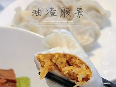 -叁拾壹克饺子·东北菜(国贸店)