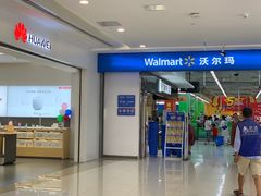 -凯德广场(金牛店)