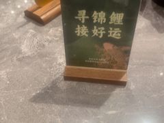 -奇芳阁·百年清真南京菜(夫子庙店)