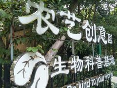 -广州市白云山风景名胜区