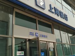 -上海银行(金茂支行)