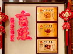 -吉旺港式餐厅(南方商城店)