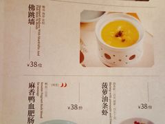 -绿茶餐厅(深圳龙华天虹购物中心店)