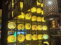 -玉川屋·深夜食堂居酒屋(柳巷店)