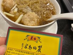 -丽的面家(多宝路店)