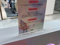 -北京SKP