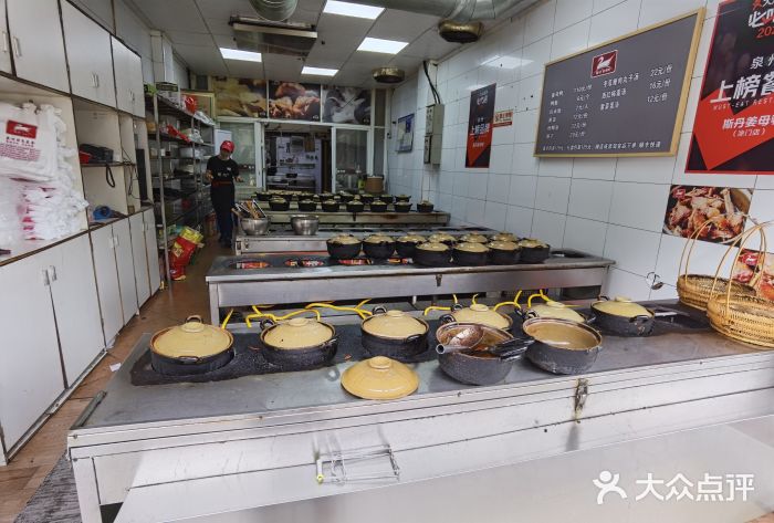 斯丹姜母鸭·古法干香(涂门街总店)图片