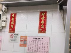 -添發碗仔翅美食