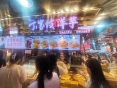 -周小亮丁家坡洋芋(全国总店)