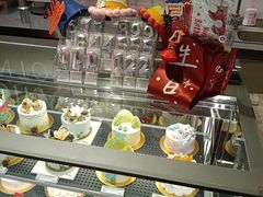 -Pantry's Best派悦坊蛋糕(K11购物艺术中心店)