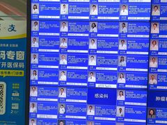 -上海市松江区中心医院