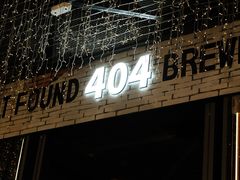 -404干式熟成牛排馆•聚会餐厅