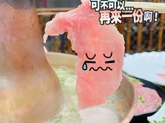 -清真·京华源铜锅涮肉(丰庆店)