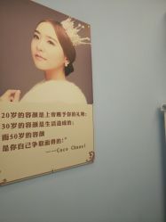 -涵颜维美spa会馆·圣莉斯歌会员服务中心