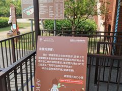 -歌斐颂巧克力小镇