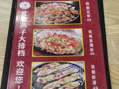 -江城燕子大排档(江汉路步行街店)