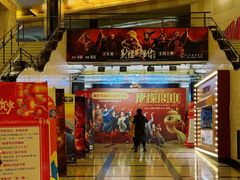 -大光明电影院(南京西路店)