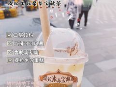 -奈雪的茶(漫广场店)