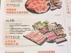 -呷哺呷哺 黄金牧场 (欢乐谷店)