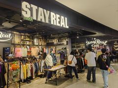 -StayReal Cafe(长宁来福士广场东八区店)