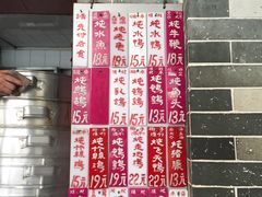 -達揚原味燉品(文明路店)