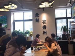大堂-贵凤凰贵州米粉(望京店)