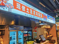 -哈哈碳都·牛肋条无限自助烤肉(宝龙店)