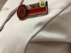 -海底捞火锅(龙湖北京大兴天街店)