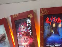 -星空密室·精选(天一豪景店)