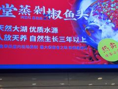 -潇湘码头·鲜湘菜(清河店)