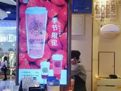 -眷茶(赛格国际购物中心店)