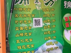 -壹条龙饭庄台基厂店