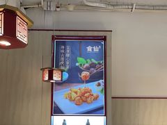 -南门食仙·手工福州菜(南门兜店)